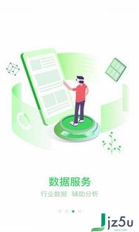 光e宝app下载 光e宝 最新安卓版v1.3.53
